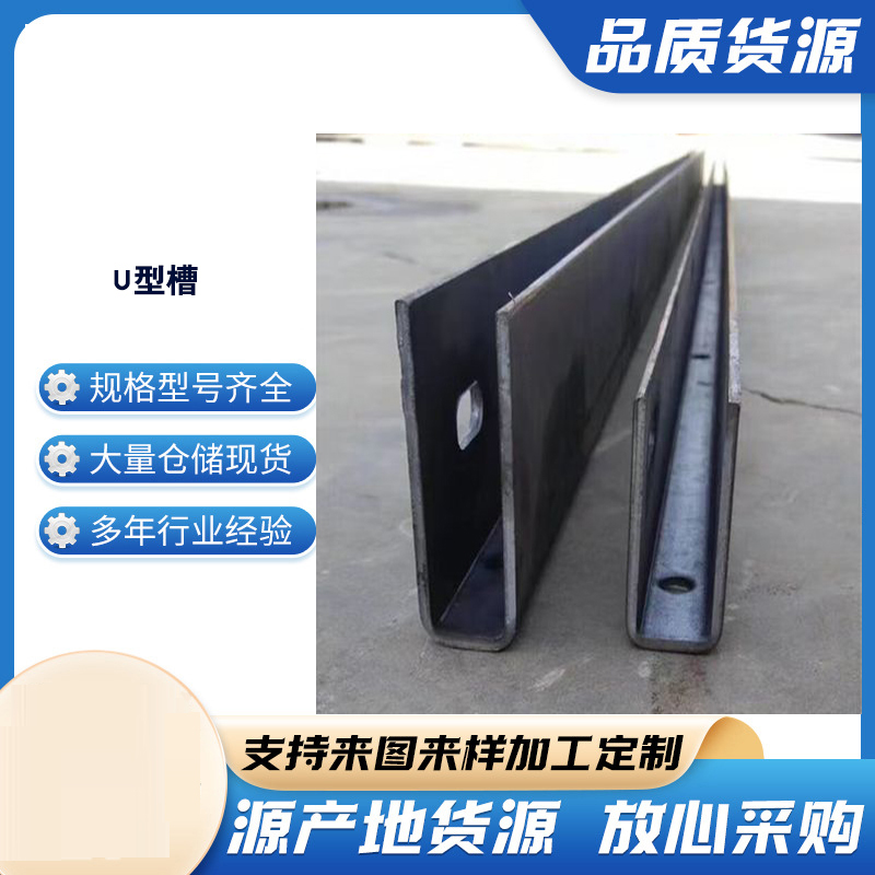 福贡玻璃U型槽钢板